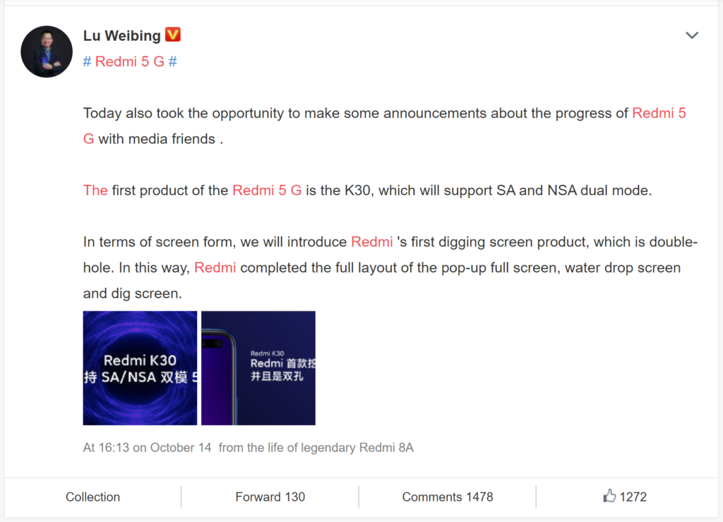 redmi k30 weibo