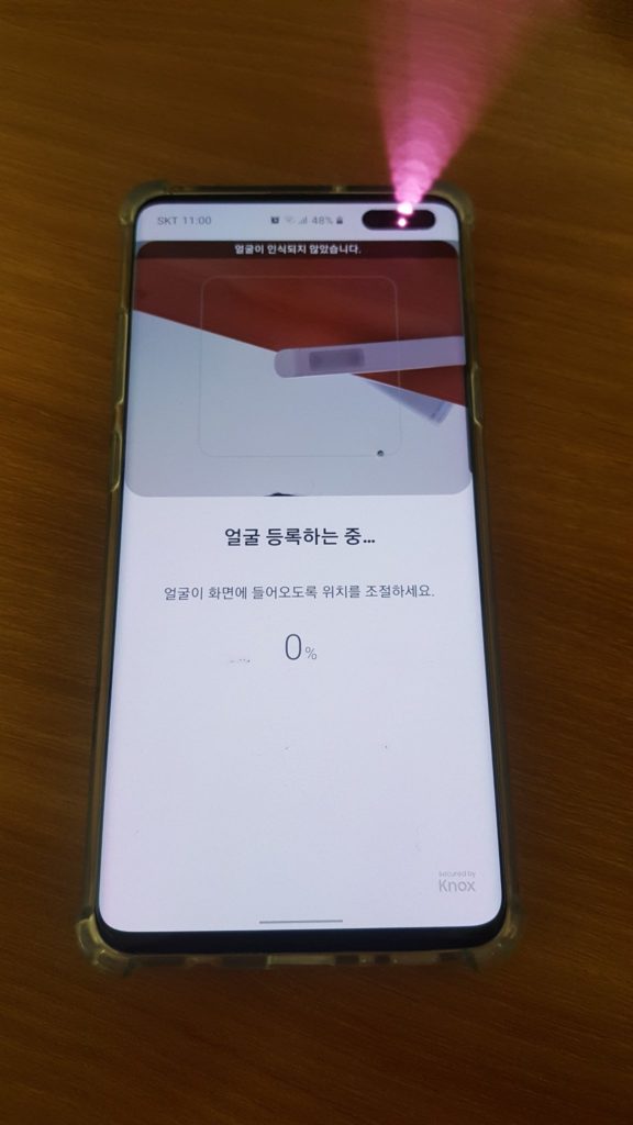 Galaxy S10 5G 3D Face Unlock_top