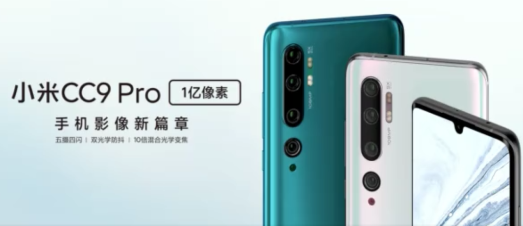 Xiaomi Mi CC9 Pro top