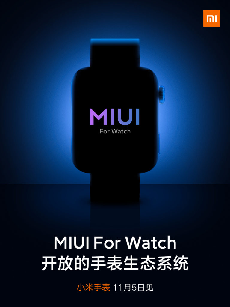 Xiaomi Mi Watch_top